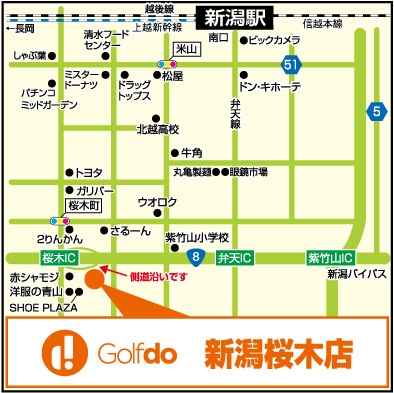 ゴルフドゥ!新潟桜木店 アクセス