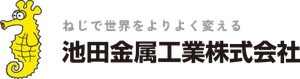 池田金属工業株式会社