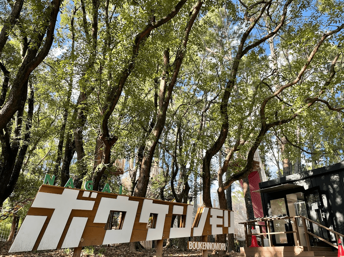 施設写真1 入口付近