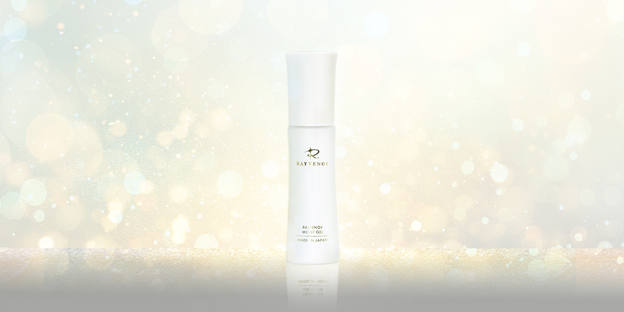 潤い続く保湿美容ジェル ※イメージ