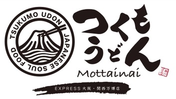 株式会社神戸ゴマルゴ