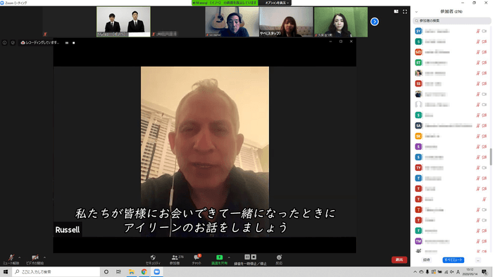 オンライン告別式 Zoom