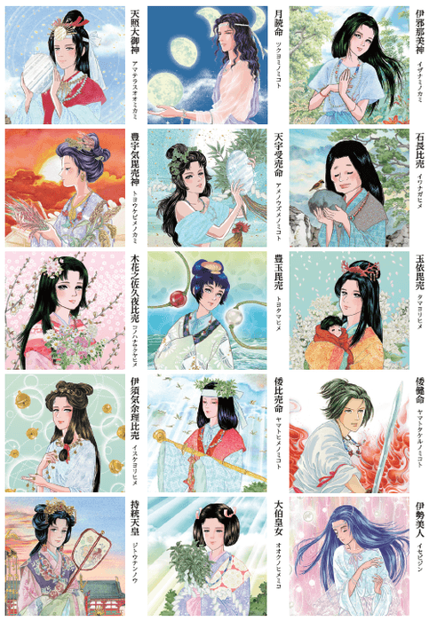 伊勢美人マスク古事記シリーズ