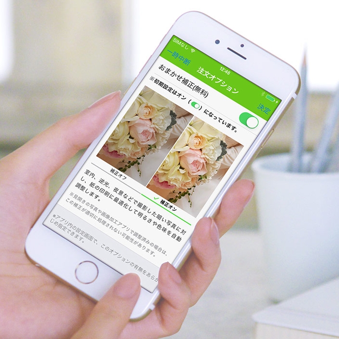 暗い写真を自動で明るく!TOLOTフォトブックに新機能「おまかせ補正」無料オプションを追加