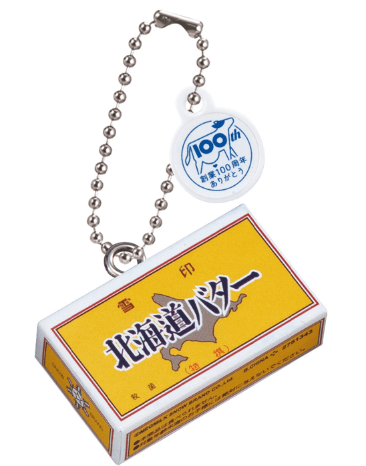 商品例「雪印北海道バター(復刻版)」
