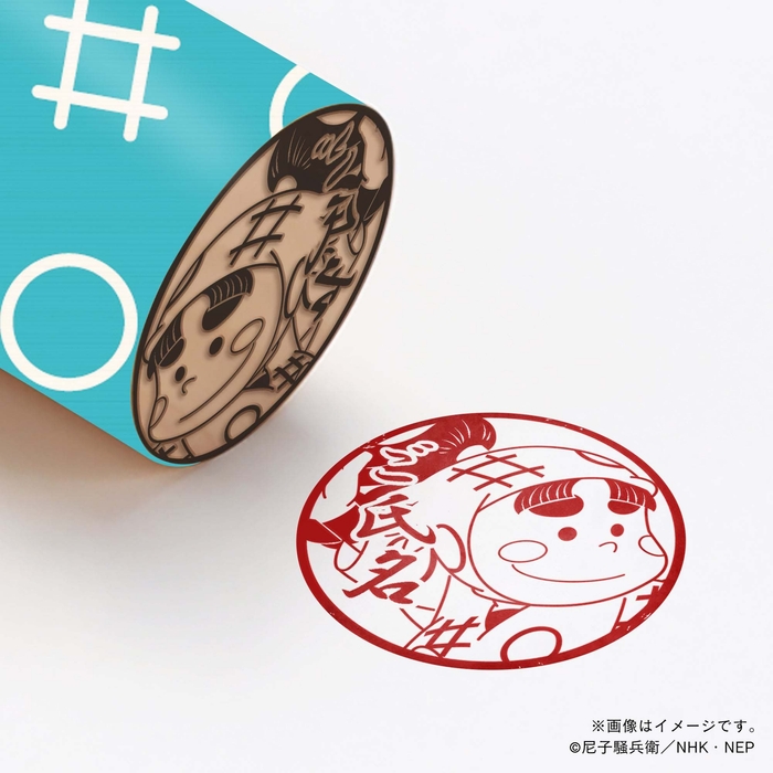 【忍たま乱太郎】 1年生・上ノ島一平 ・丸印18mm