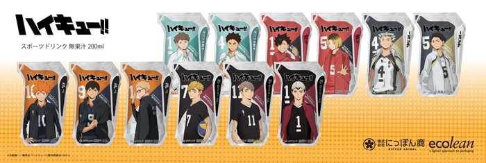 製造：チェリオ中部　　販売：にっぽん商