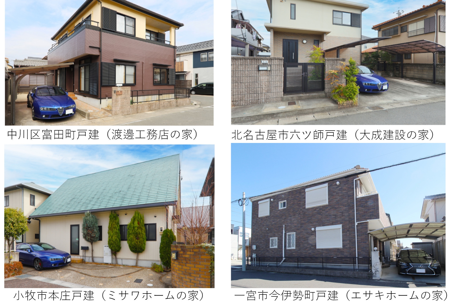 戸建4邸 外観写真