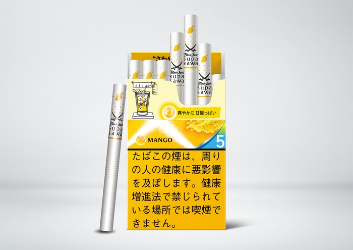 ブラックジャック・スパサワ・マンゴー5