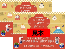 <2枚セット イメージ画像>