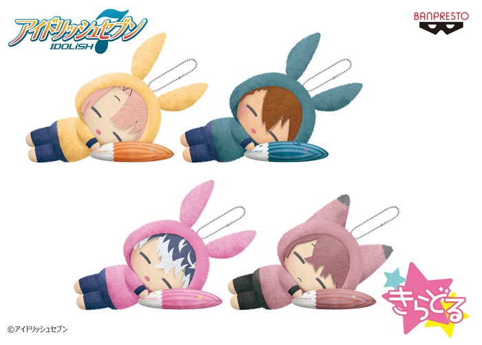 アイドリッシュセブン きらどるぬいぐるみ~ゆめのなか~vol.3