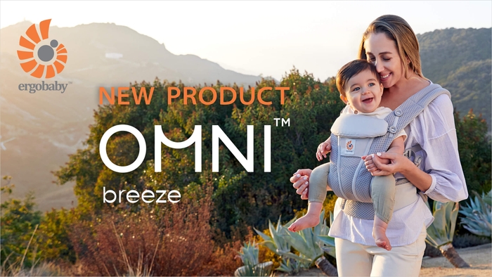 エルゴベビー・ベビーキャリアOMNI Breeze