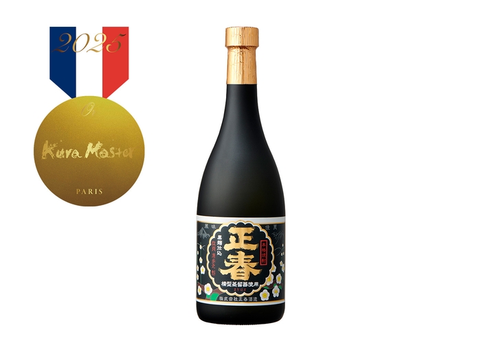 横型蒸留正春 黒麹(ボトルパッケージ)