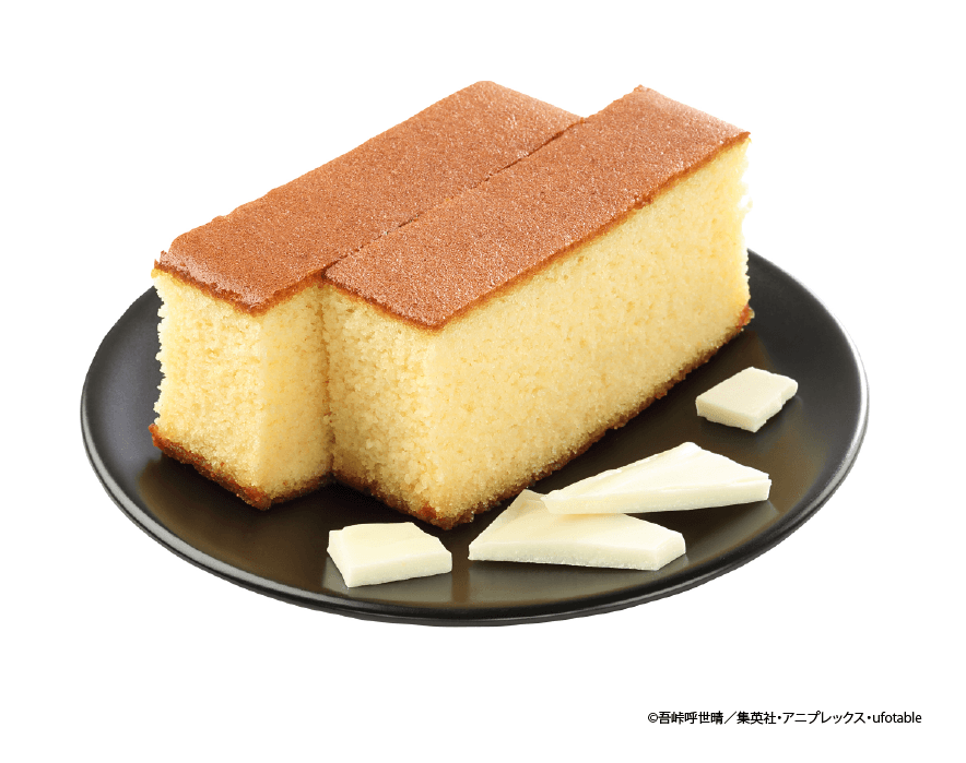 ▲「隠・後藤さんの差し入れカステラ」600円(税込)