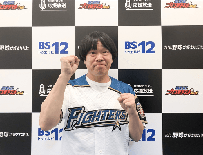 9日に田中幸雄さんと共演する蛍原徹さん (写真は昨年9月出演時のもの)