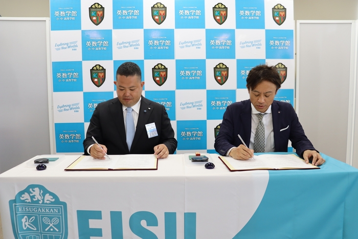 協定書に署名する徳岡旭理事長(左)と加計役理事長(右)