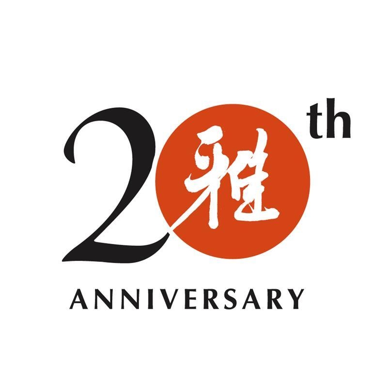 「雅/MIYABI」は3月8日で20周年を迎えます。