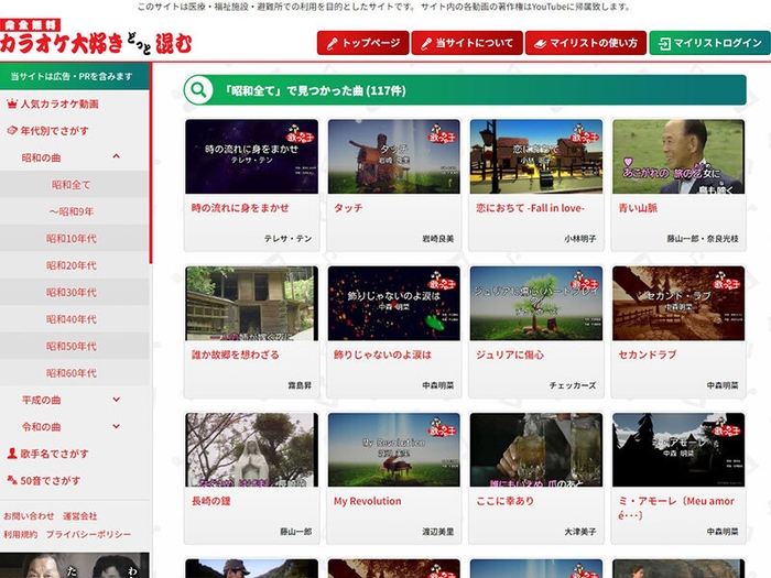 カテゴリー別選択できます