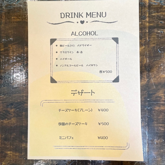 デザートメニュー