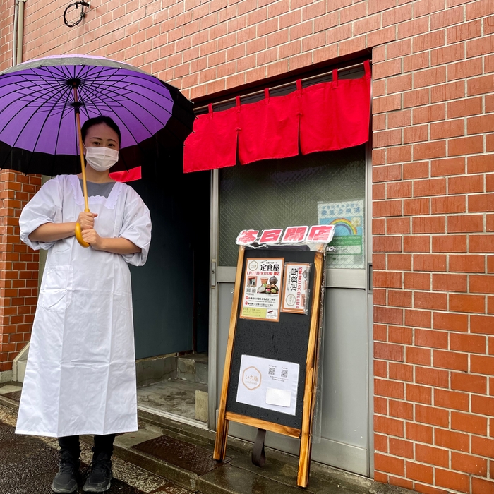 店舗外観