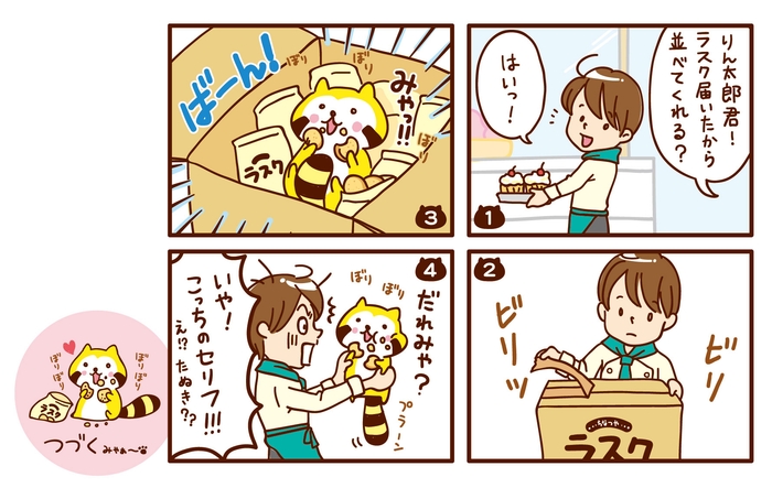 © NIPPON ANIMATION CO., LTD.