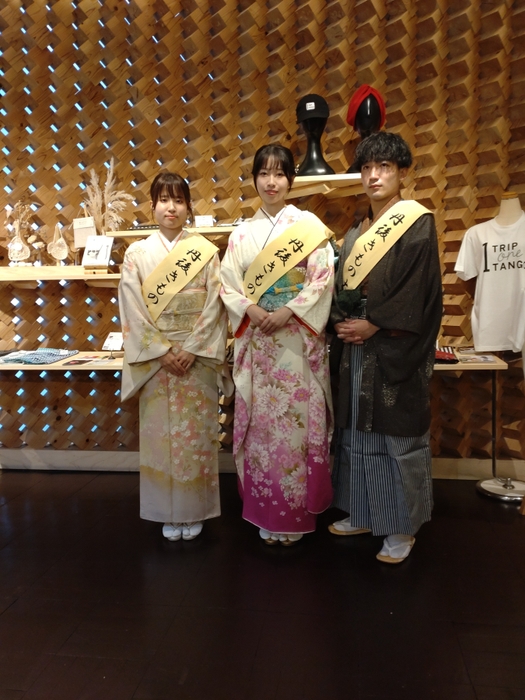 丹後きもの大使