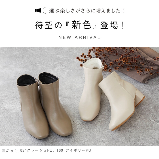 NEW ARRIVAL