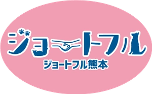 ジョートフル熊本