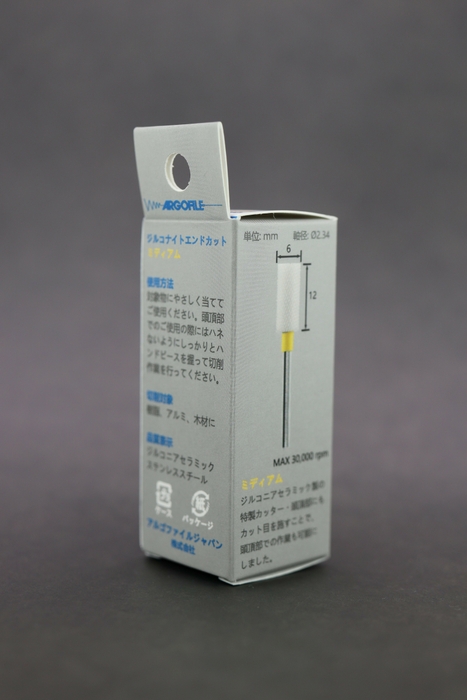 ミディアムパッケージ(2)