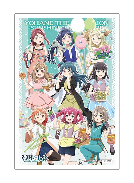 ▲通期共通 限定クリアブロマイド 2023 年9 月2 日 土))~11 月5 日 日
