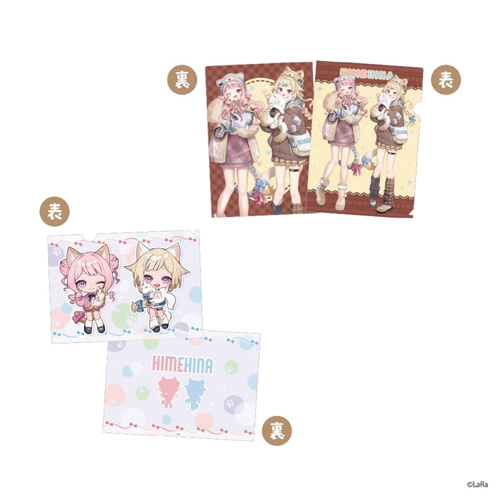 ▲HIMEHINA クリアファイルセット ~もふもふ猫日和~(全1種) ¥990(税込)
