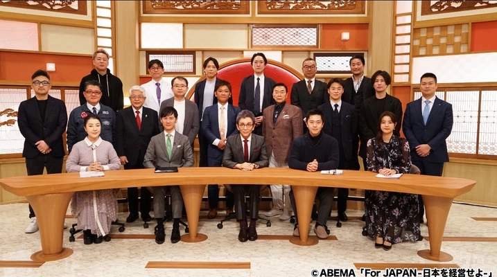 群馬の防水工事シェアトップを誇る「群馬建水」 代表の宮沢 勝富士がABEMA番組 『For JAPAN ー日本を経営せよー』に初出演！