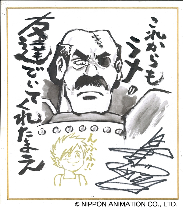作者:島本和彦