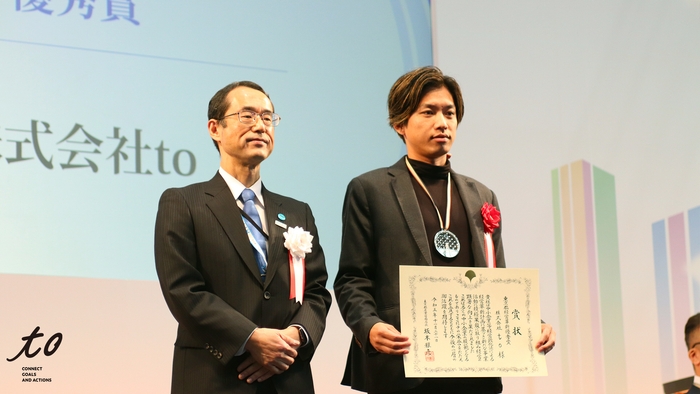 to代表取締役社長:濱野 和城(表彰時)