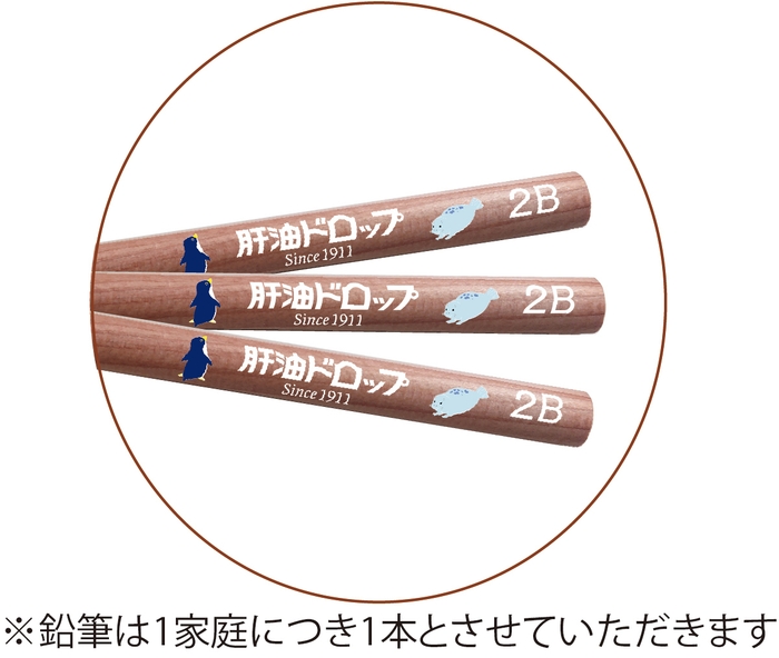 粗品(先着1,000名)