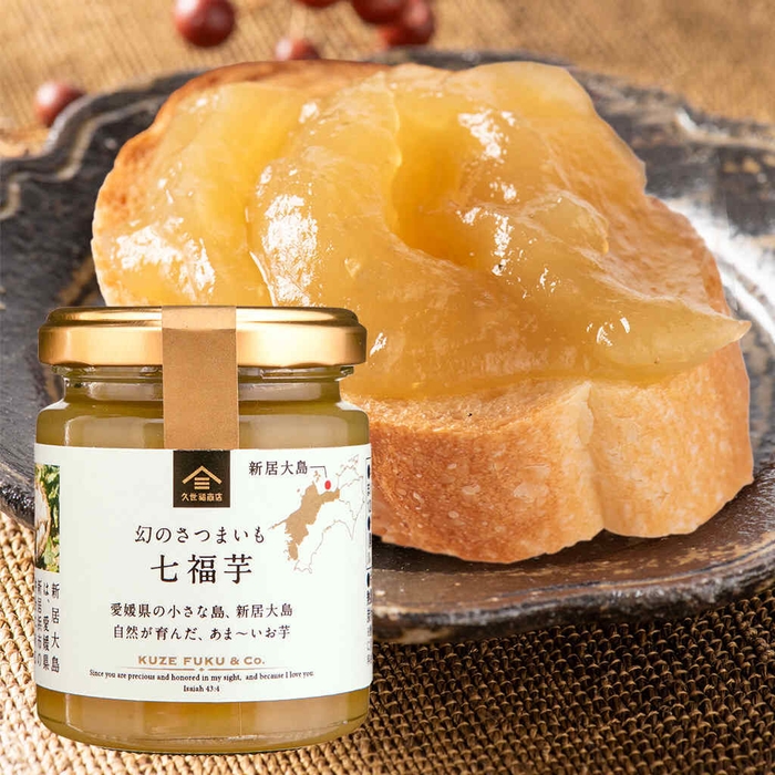 幻のさつまいも 七福芋:711円(税込)