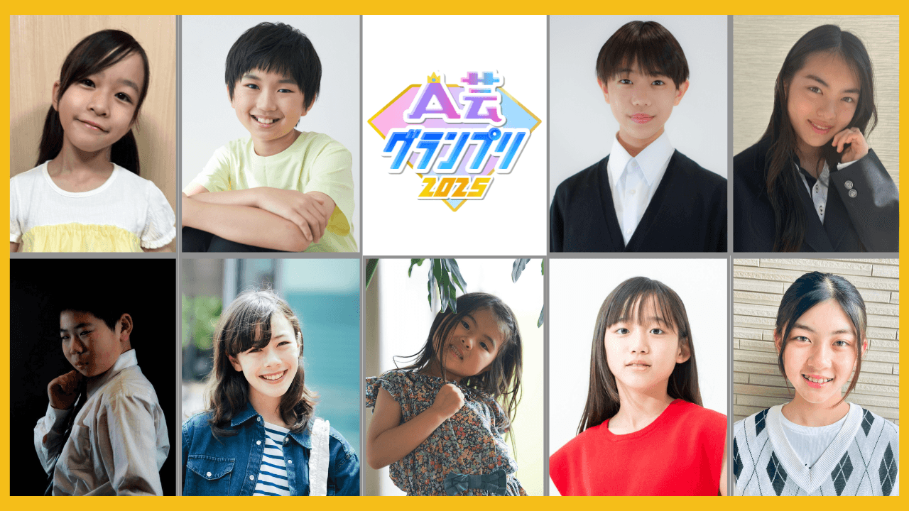 「A芸グランプリ」ファイナリスト決定!