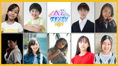 若き演技の才能が集結！「A芸グランプリ」ファイナリスト決定！ 8月2日、吉祥寺でFinalステージを開催