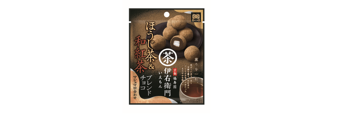 伊右衛門 ほうじ茶&和紅茶ブレンドチョコ