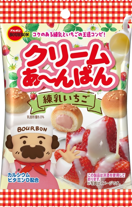 2025.09 36489クリームあ～んぱん練乳いちご袋_立体正面3（フック穴あり）