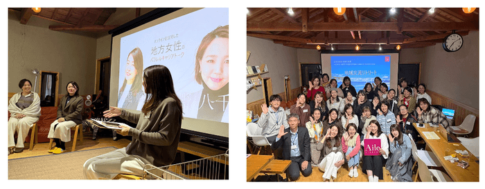 (左)パラレルキャリア推進委員会®メンバーによる 「地方のオンライン複業」の本音トーク(右)高島市の女性たちとリアルな交流