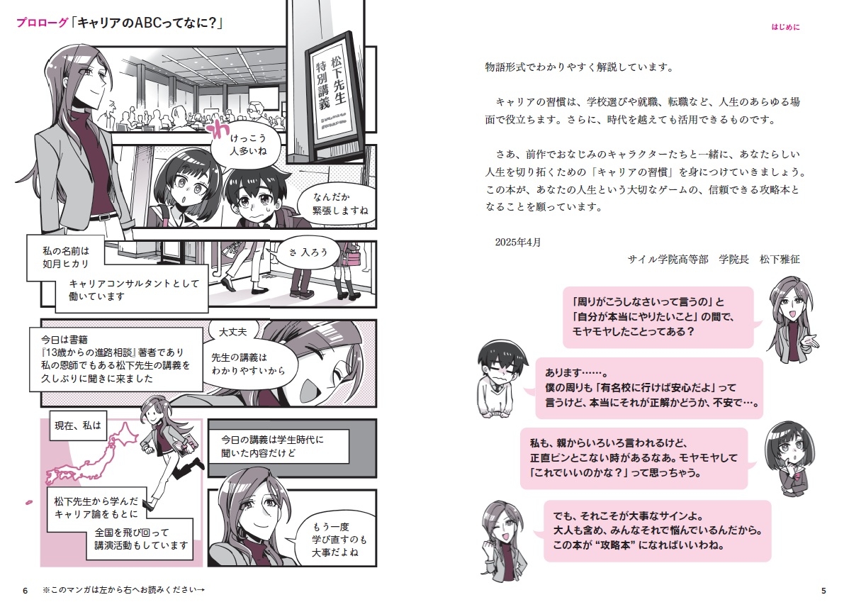 本文より