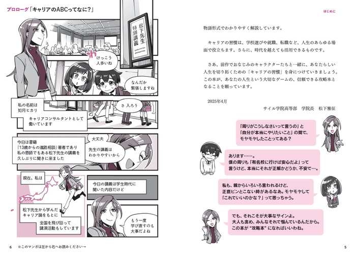 本文より