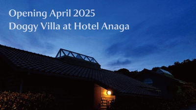 淡路島のリゾートホテルに愛犬と過ごす 新たなラグジュアリールームが誕生