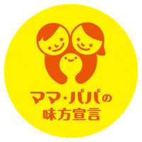 産前産後トータルケアネットワーク