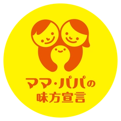 産前産後トータルケアネットワーク