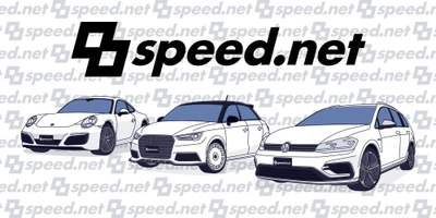 ドイツ車専門ウェブマガジン「8speed.net」がリニューアル！ VW、AudiとPorscheが新たに加わり、コンテンツを拡充