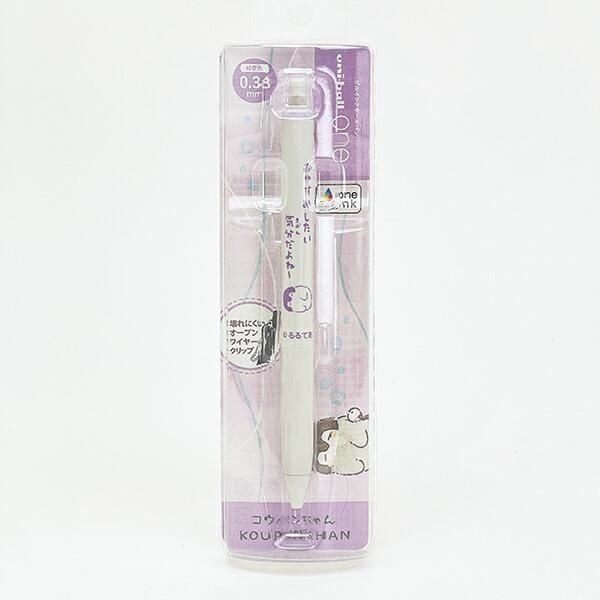 コウペンちゃんのペン