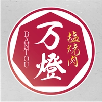株式会社万燈