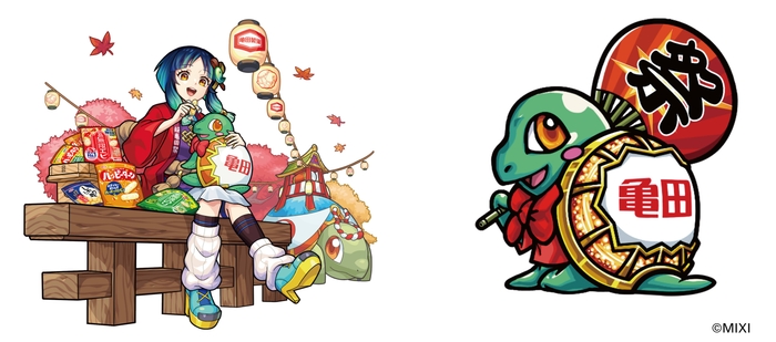 ヤクモ/ケンチー